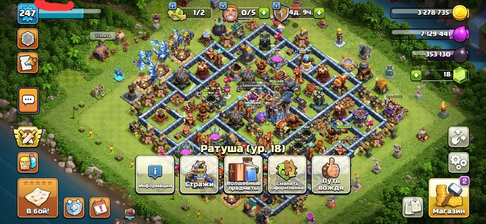 Аккаунт одной известной игры