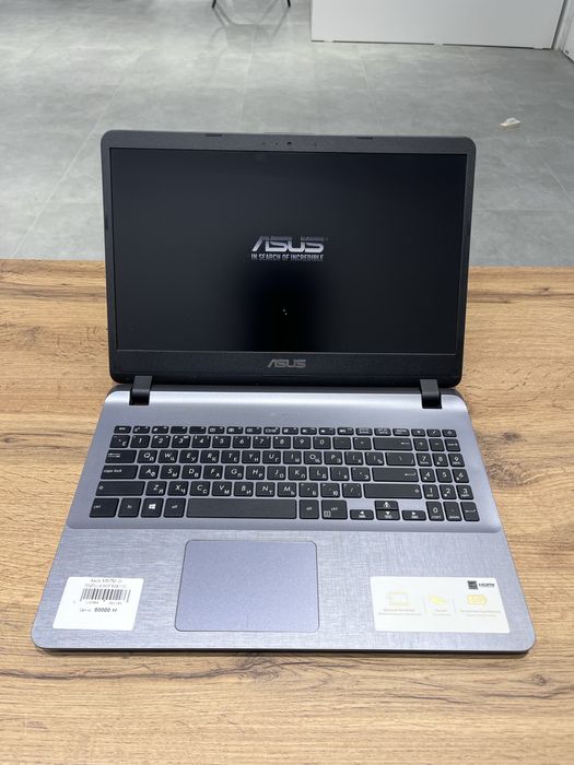 Ноутбук Asus X507U