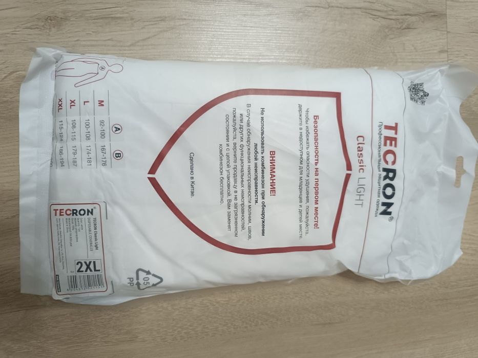 Tecron. Новый комбинезон