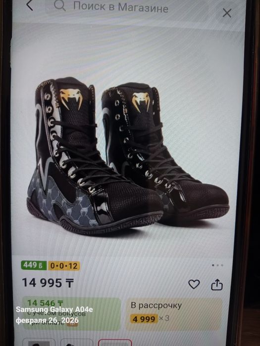 Спорт.принадлежности