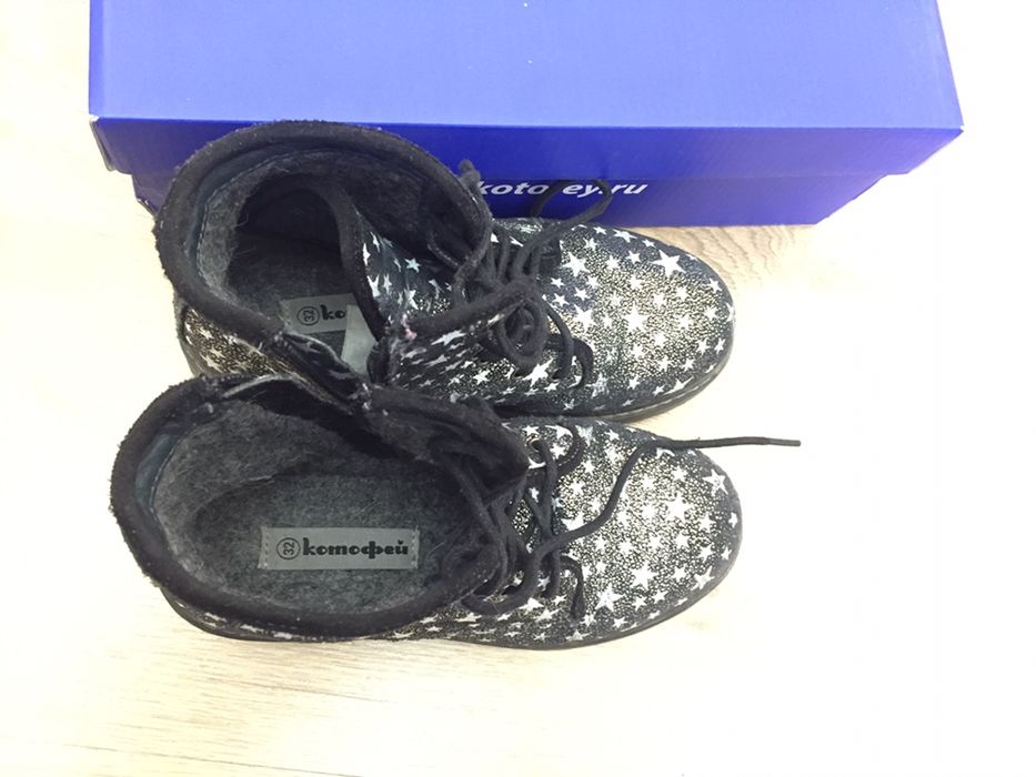 Ботинки детские осенние