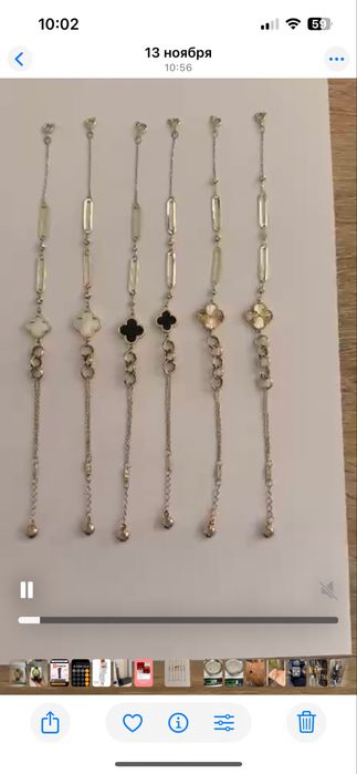 Золотой браслет Van Cleef