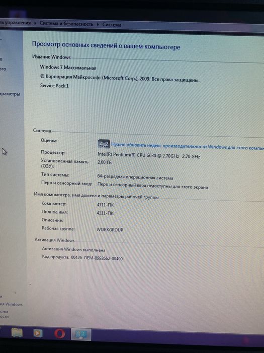 Монитор и процессор