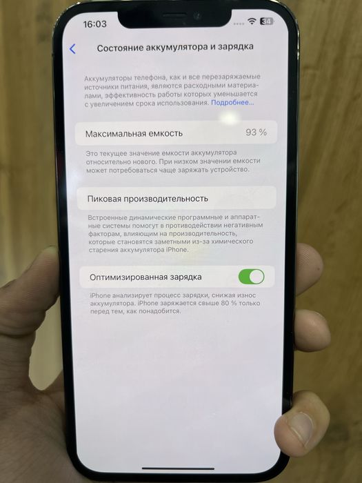 Iphone 12 pro max