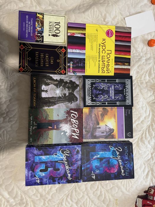 Книги в отличном состоянии