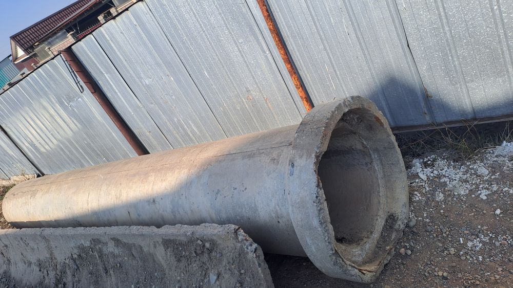 Труба на мос сср