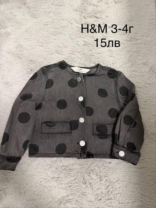 Дрехи за момиче