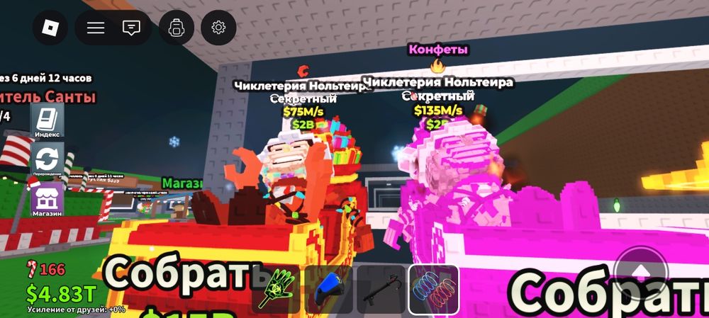 Brainrot брейнрот