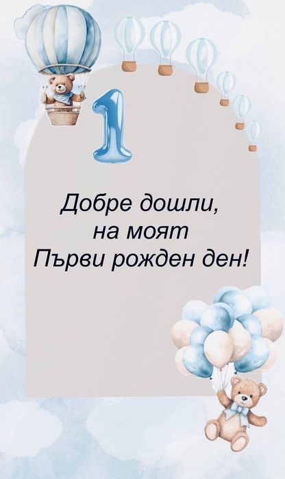 Дигитални карикатури и постери по снимка + рамка