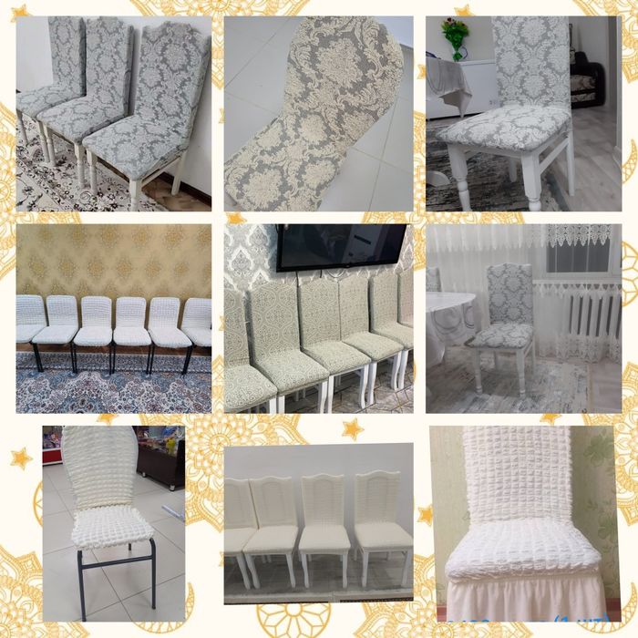 Чехол для дивана и стульев