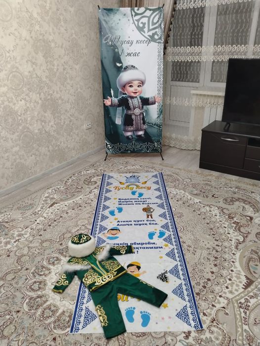 Тұсаукесерге комплект