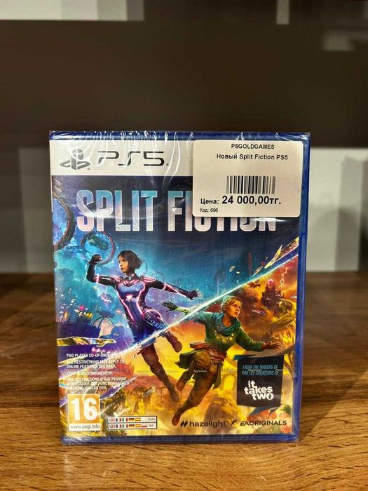 It Takes Two, Split Fiction — диски для PS4 / PS5, оригинальные игры