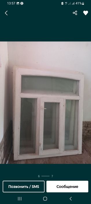 Дераза сотилади 300 000 сум хар бириси