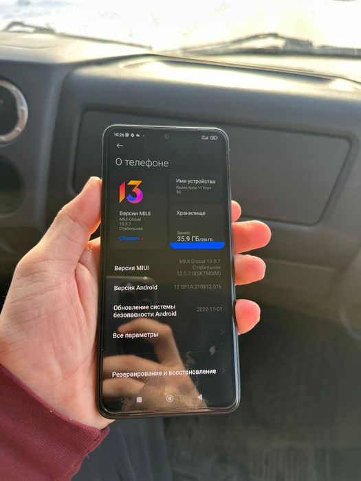Xiaomi Redmi Note 11 Pro+ 5G