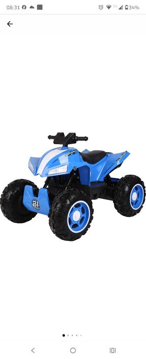 Детски АТВ Mappy racer 2батерии 12v7A 2-4ч игра