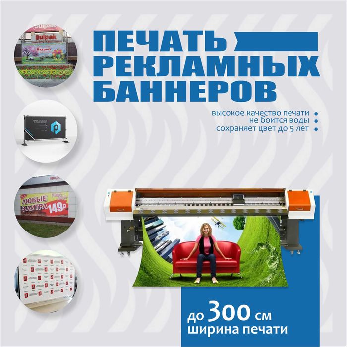 Стенды доски таблички указатели рекламные стойки