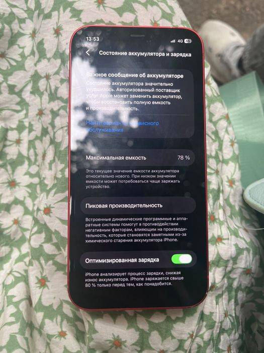 Продам срочно айфон 12