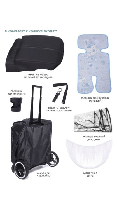 Коляска Dearest 819 черный