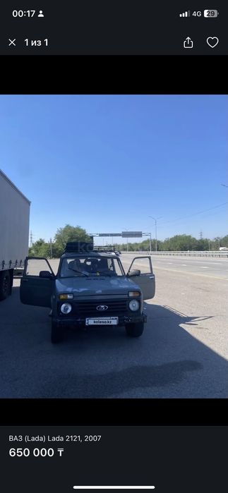 Продам ваз2121 нива