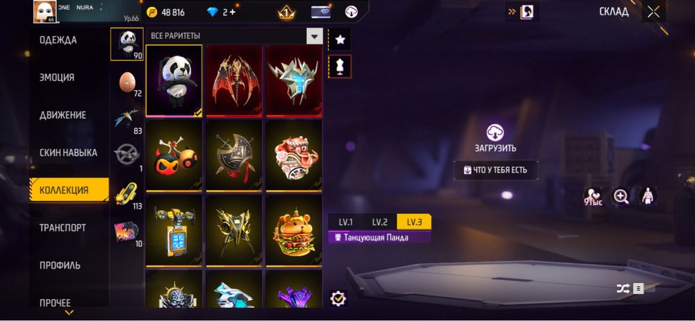 Продам Free fire аккаунт