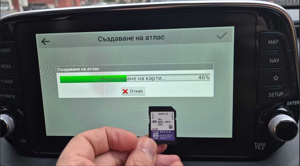 Хюндай КИА Активиране Carplay A Auto Hyundai i40 H350 Kia Optima Soul