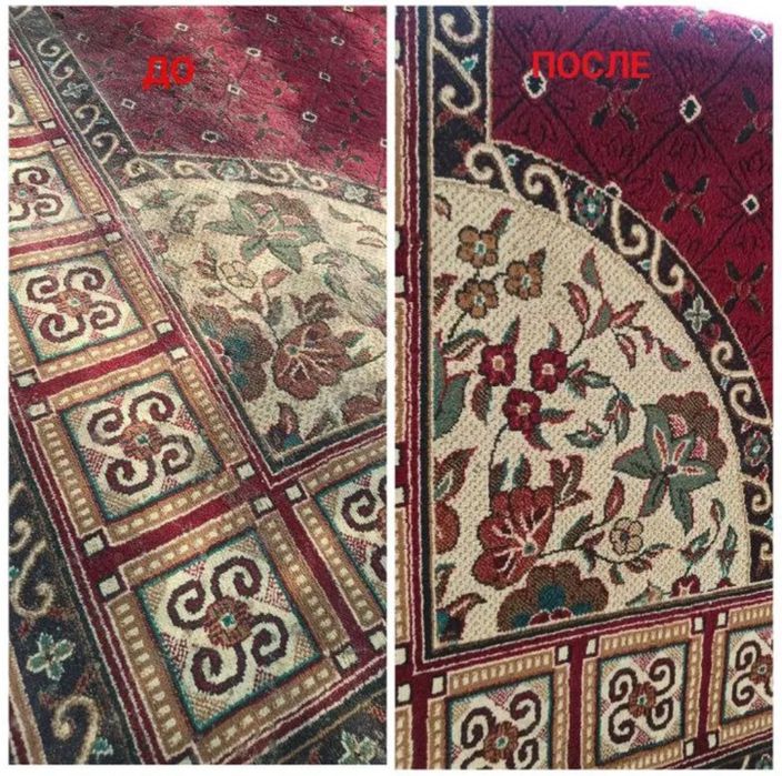 Navoiy eco cleaning gilam yuvish korxonasi