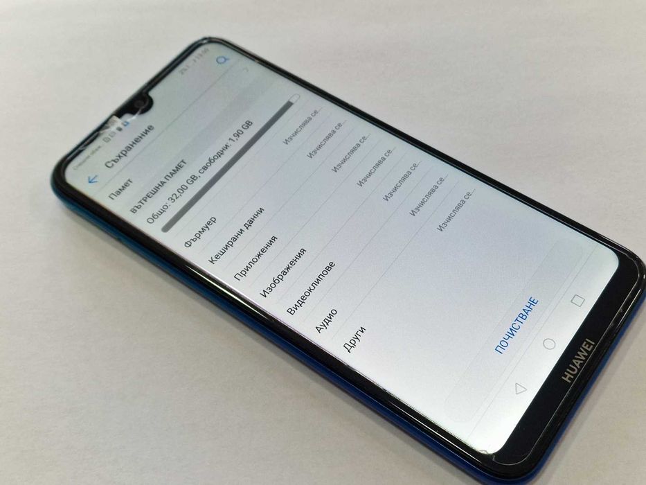 Huawei Y7 2019 32GB