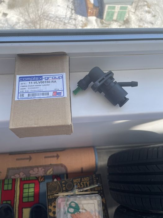 Целиндр сцепления на опель