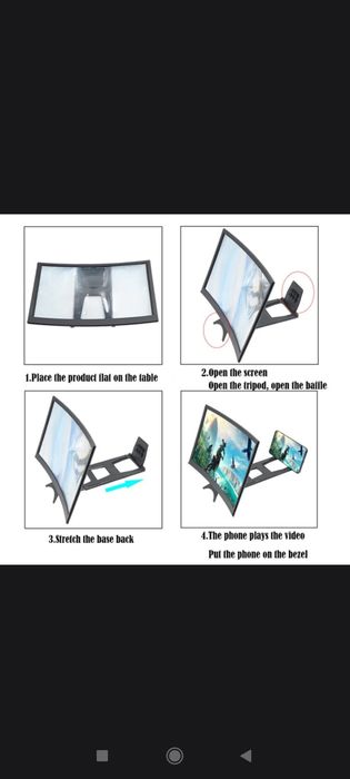 Изогнутый увеличитель экрана