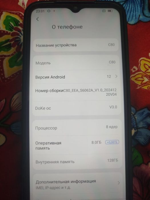 Продам телефон oscal c 80, oppo reno 7