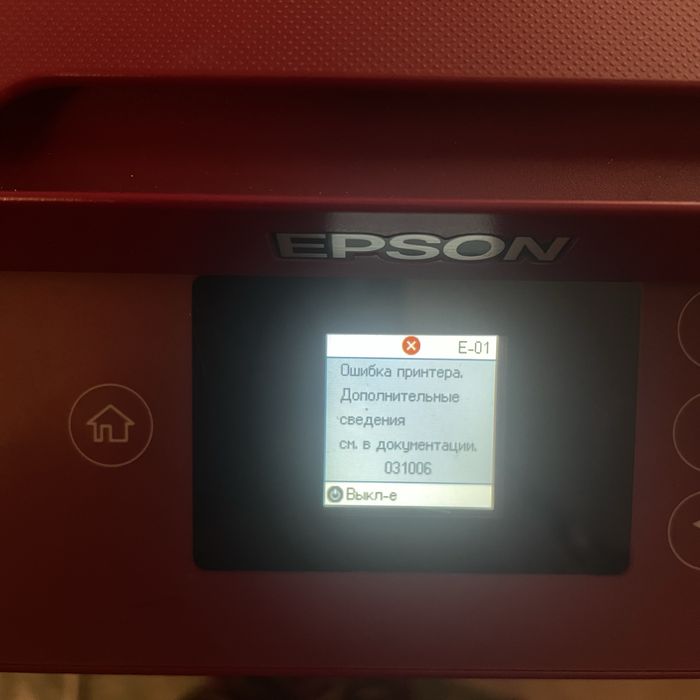 Продам принтер epson l 4167