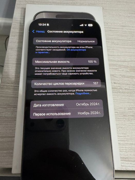 iPhone 16 pro Акб 100% 256gb