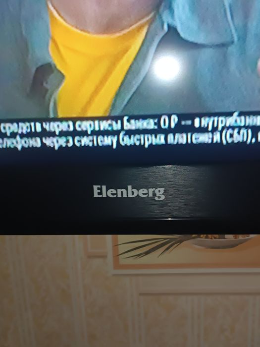 Продам телевизор .