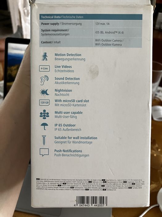 Неупотребявана WiFi камера с нощно виждане