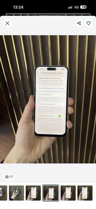 Iphone 14 Pro Max 256 Айфон 14 Про Макс 256