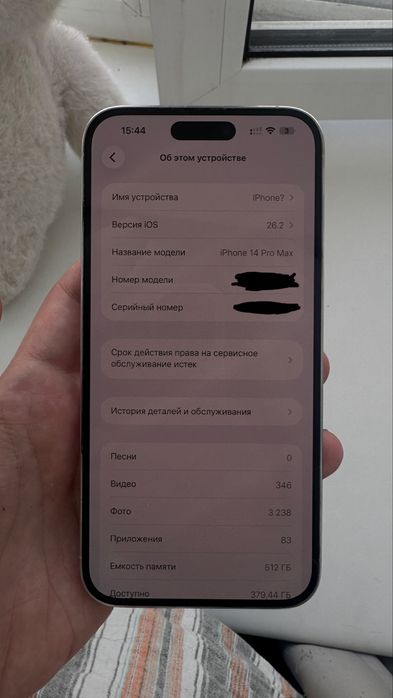 Iphone 14 pro max 512gb