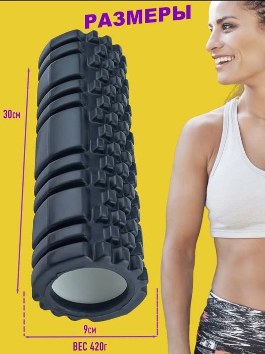 Ролик для фитнеса