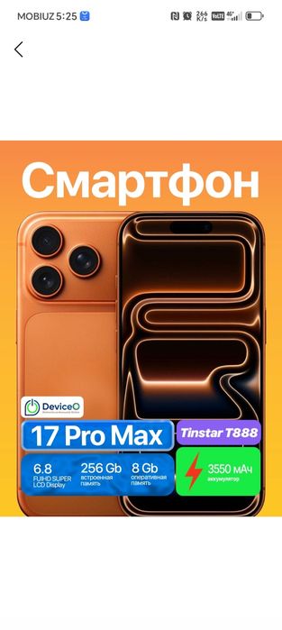 Yangi smartfon 17 Pro Max, original dizayn, yangi holat