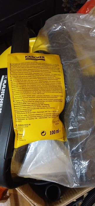Перяща прахосмукачка Керхер SE 4001 plus