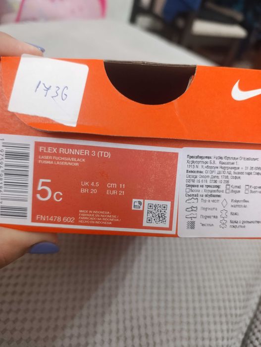 Маратонки Nike 21 номер за момиче