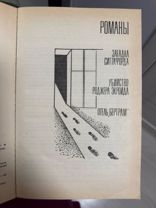 Книги Алмата срочно продается
