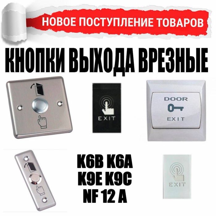 Доводчик дверей 100-120 килограмм ассортименте оптом и в розницу