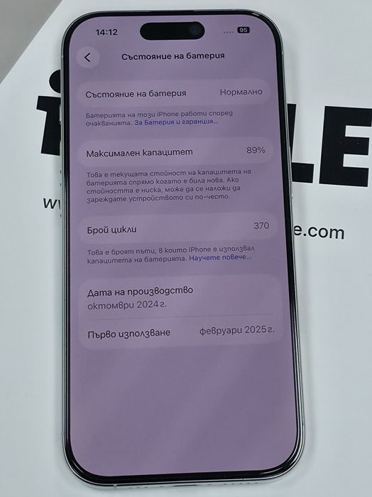 КАТО НОВ 256GB iPhone 16 Pro Гаранция iStyle 2027 White | Бял