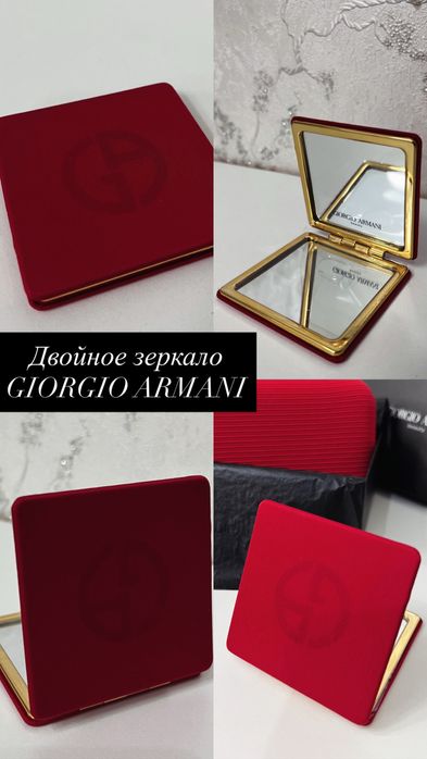 Armani vip gift зеркало карманное оригинал