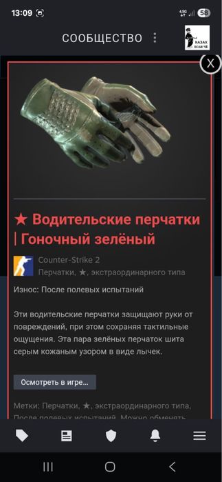 Продам кс2 нож и перчи