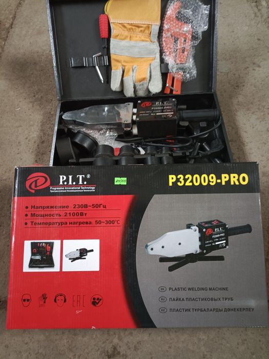 Продам утюг для полипропилена