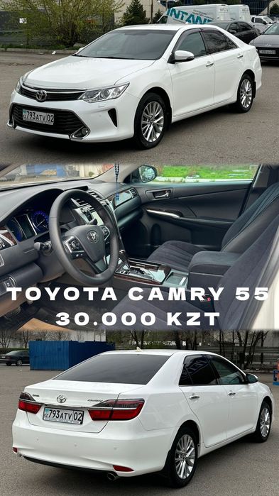 Машины на прокат