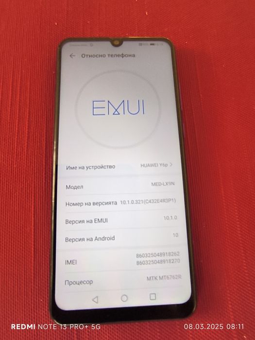 Телефон Huawei Y6p