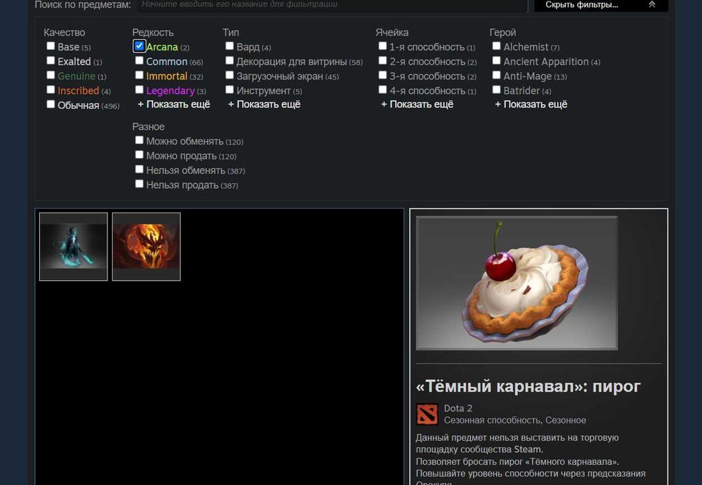 Аккаунт Steam dota 2