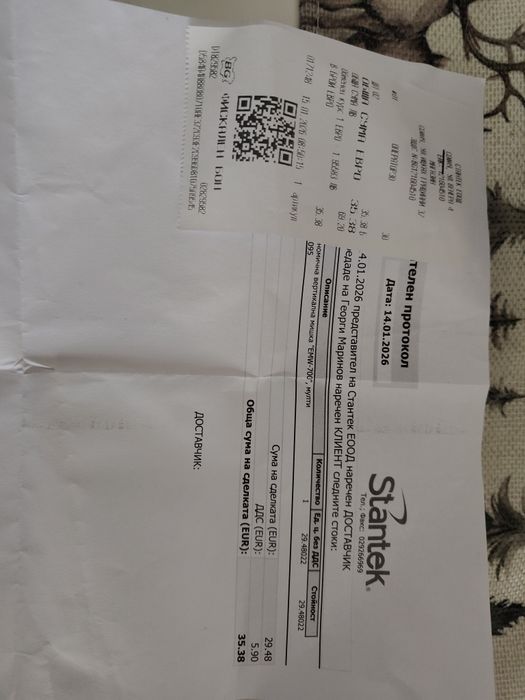 Вертикална мишка HAMA EMW-700